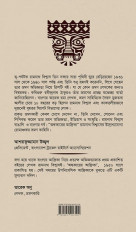 Inside page 2