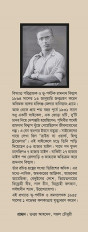 Inside page 3