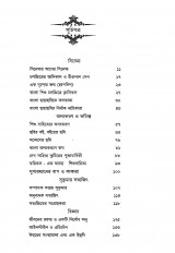 Inside page 2