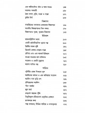 Inside page 3