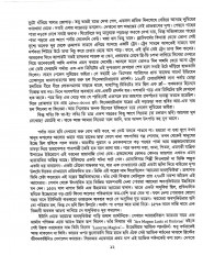 Inside page 6