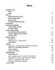 Inside page 1