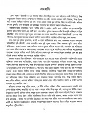 Inside page 2