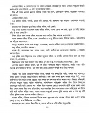 Inside page 3