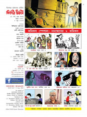 Inside page 1