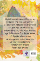 Inside page 1