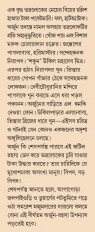 Inside page 2