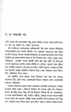 Inside page 1