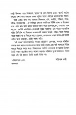 Inside page 1