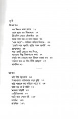 Inside page 2