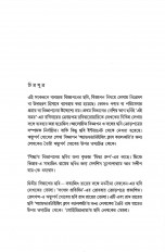 Inside page 3