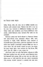 Inside page 4
