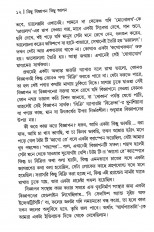 Inside page 5