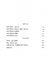 Inside page 1