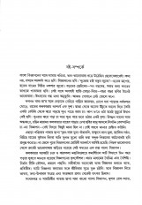 Inside page 2
