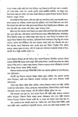 Inside page 3
