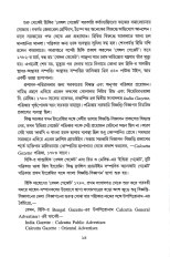 Inside page 5