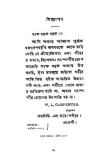 Inside page 6