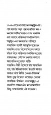 Inside page 1