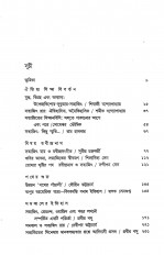 Inside page 2