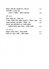 Inside page 3