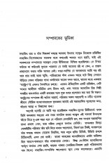 Inside page 4