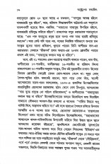 Inside page 5