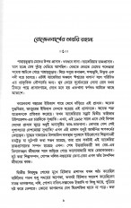 Inside page 1