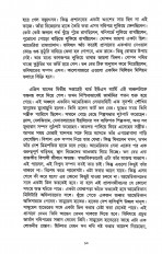 Inside page 2