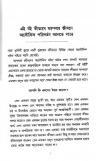 Inside page 1