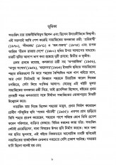 Inside page 1