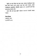 Inside page 2