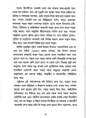 Inside page 4