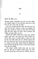 Inside page 1