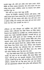 Inside page 2