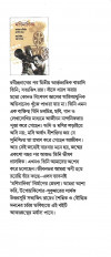 Inside page 1