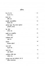 Inside page 2