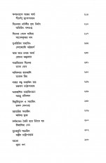 Inside page 3