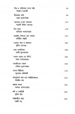 Inside page 4