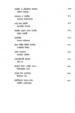 Inside page 5