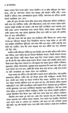 Inside page 7