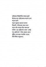 Inside page 1