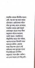 Inside page 2