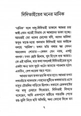Inside page 3
