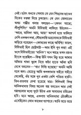 Inside page 4