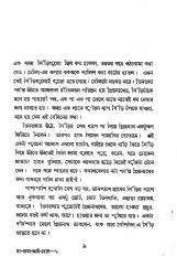 Inside page 1
