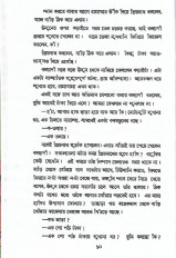 Inside page 2