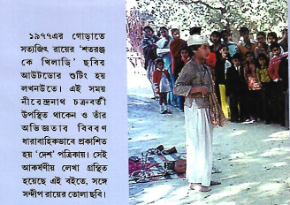 Inside page 2