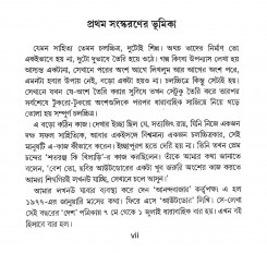 Inside page 3