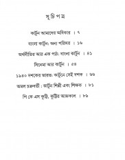 Inside page 2